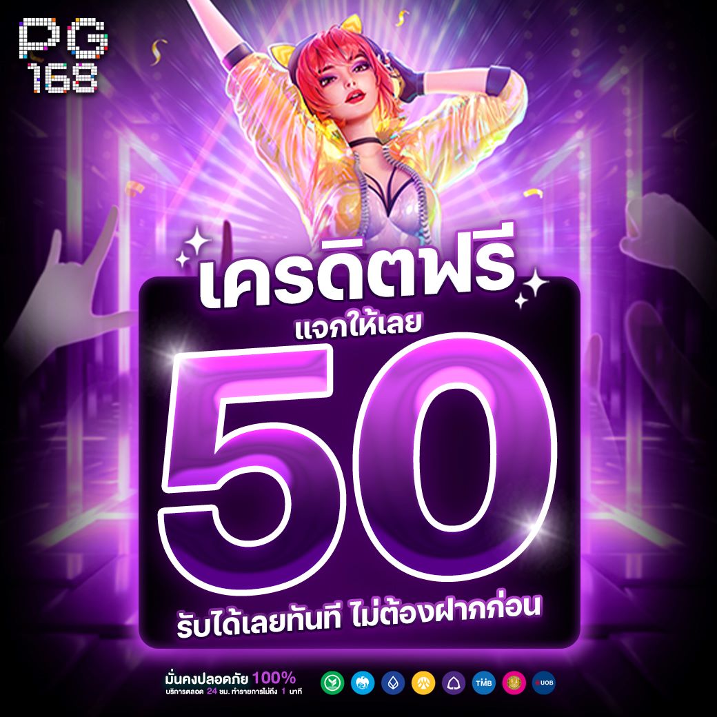 promo image 1